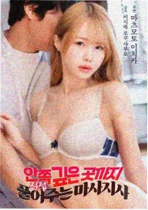 4虎推荐 奥本海默
